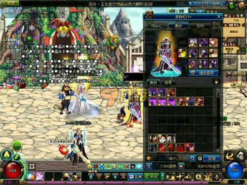 在篮球运动 在篮球运动