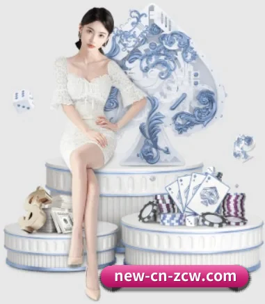 新2娱乐 APP 界面
